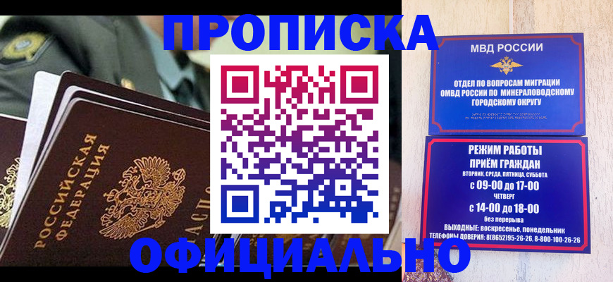 регистрация для дет. сада в Новосибирске