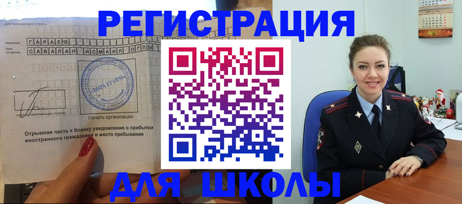 пропишу в квартире в Новосибирске