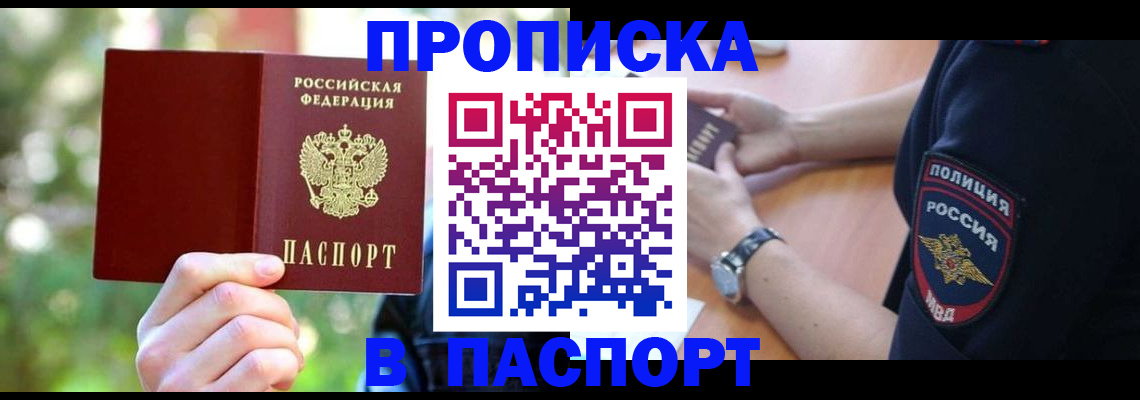 форма 3 в Новосибирске